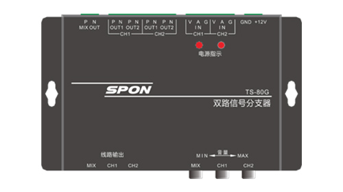 雙路信號分支器